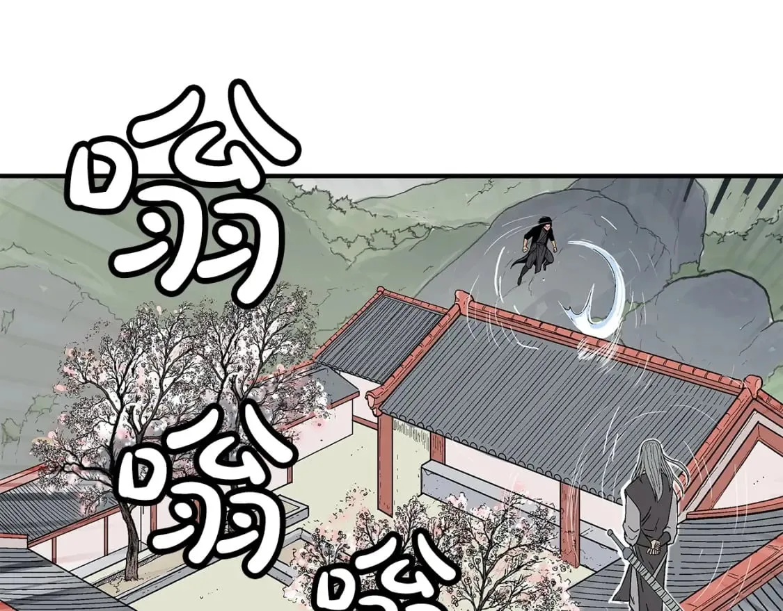 第161话 脱胎换骨 第97页