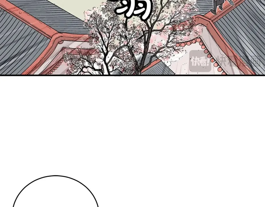 第161话 脱胎换骨 第98页