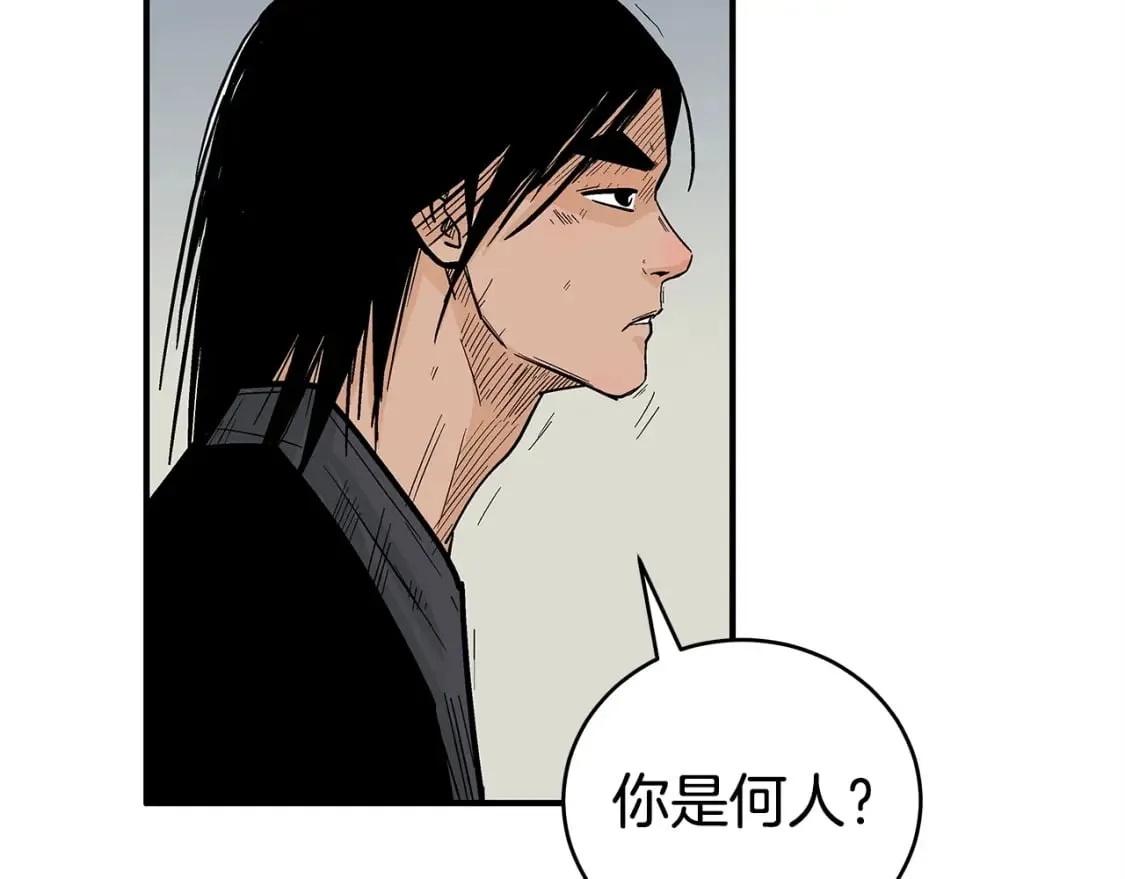 第161话 脱胎换骨 第108页