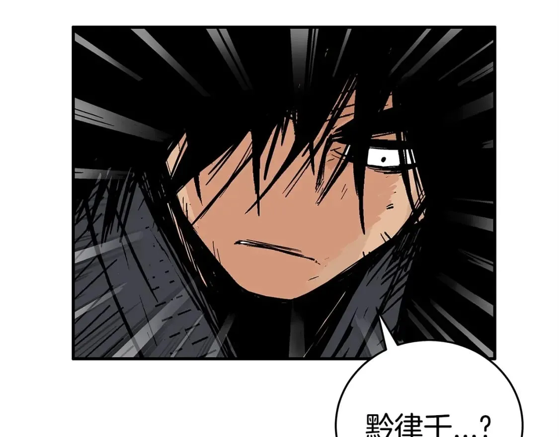 第161话 脱胎换骨 第111页