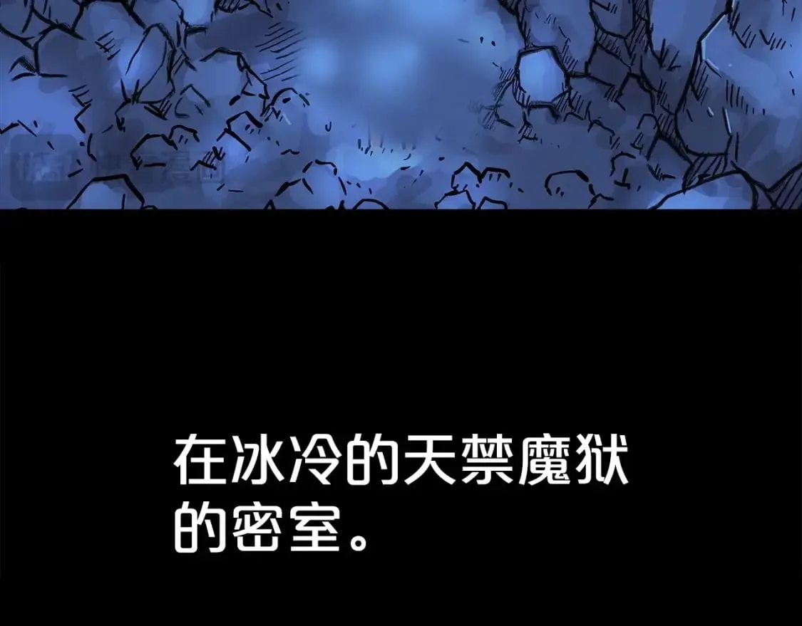 第161话 脱胎换骨 第121页