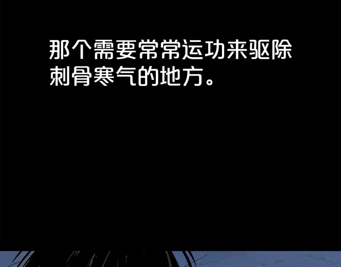 第161话 脱胎换骨 第126页