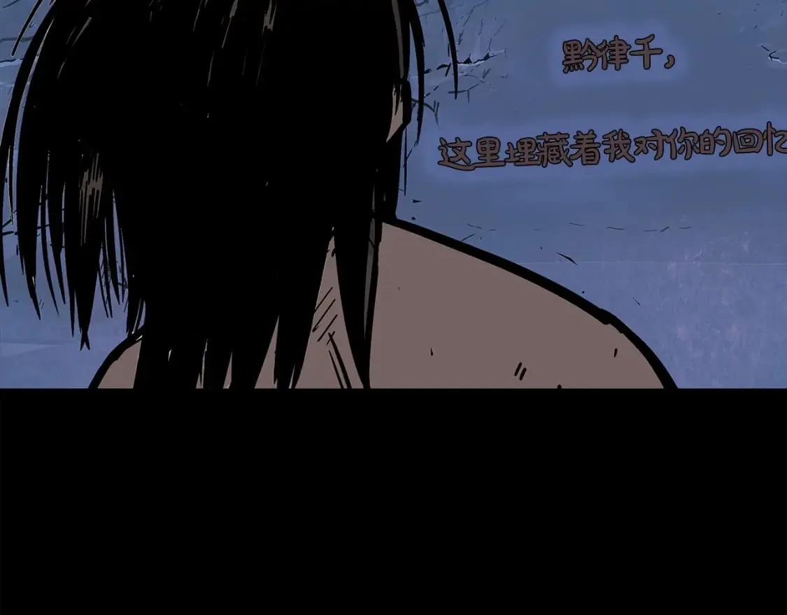 第161话 脱胎换骨 第127页
