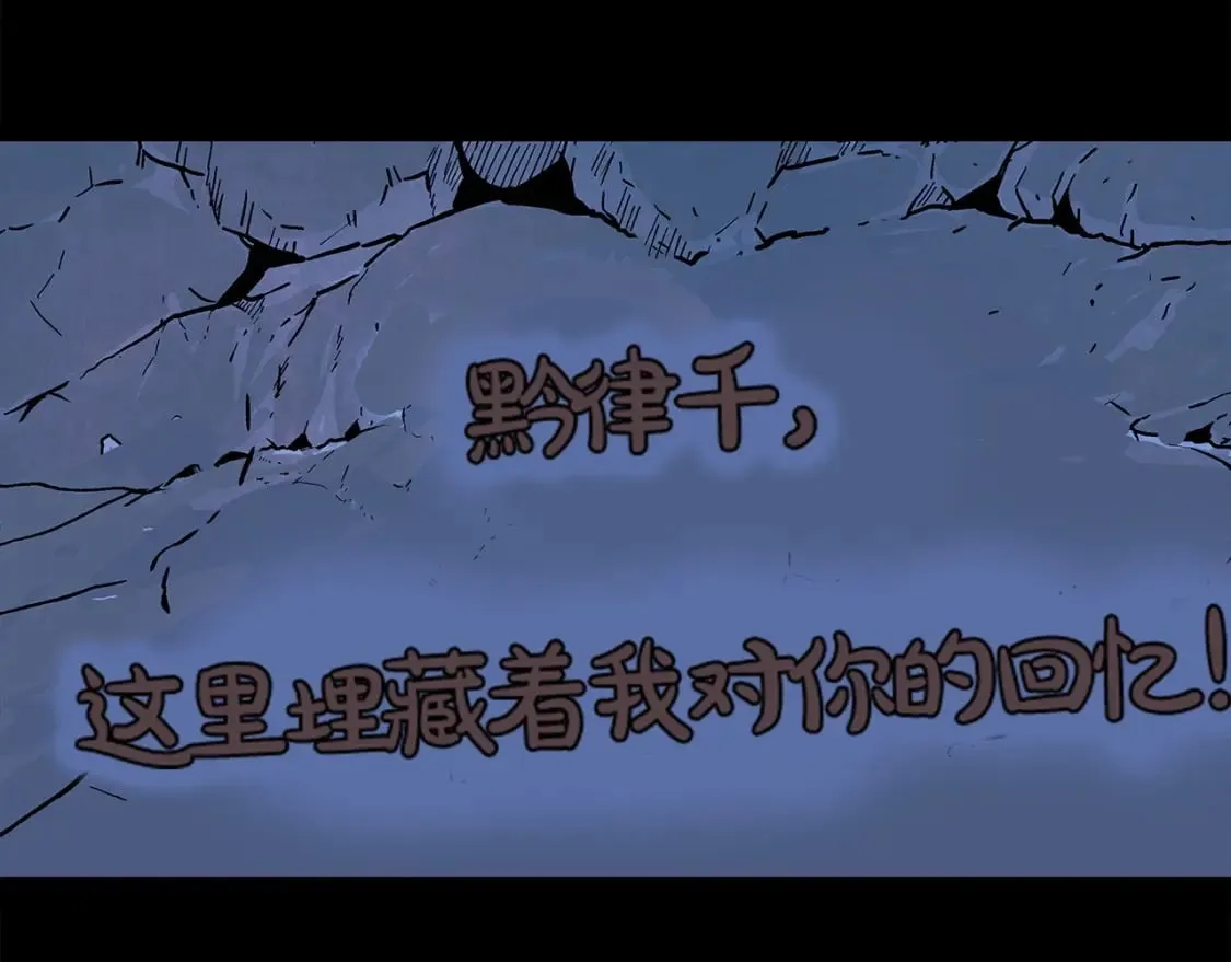 第161话 脱胎换骨 第128页