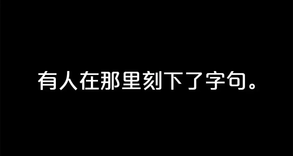 第161话 脱胎换骨 第129页