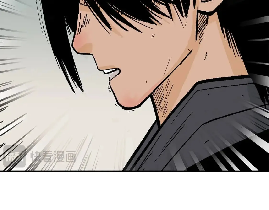 第161话 脱胎换骨 第131页