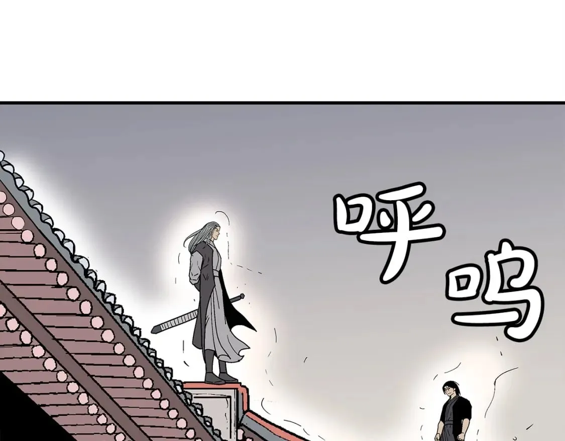 第161话 脱胎换骨 第139页