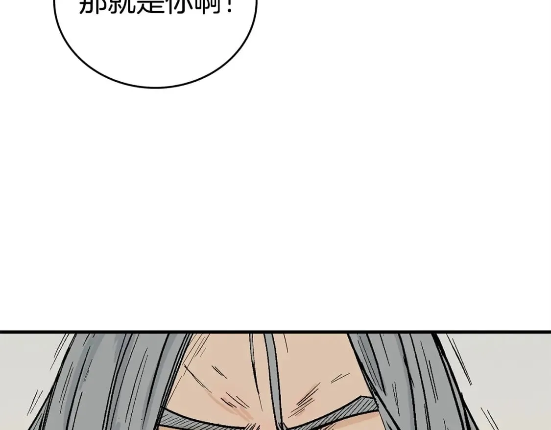 第161话 脱胎换骨 第145页