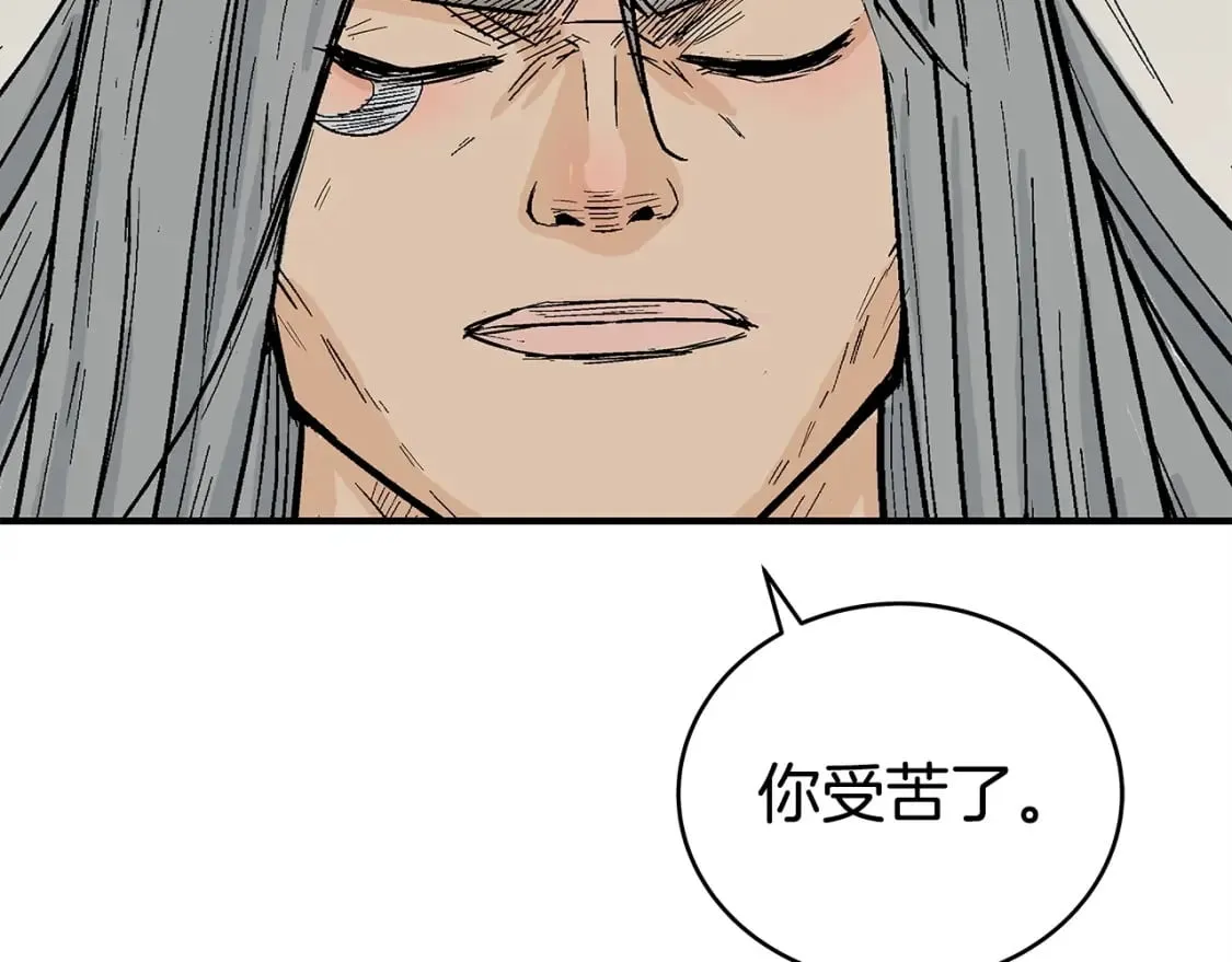 第161话 脱胎换骨 第146页