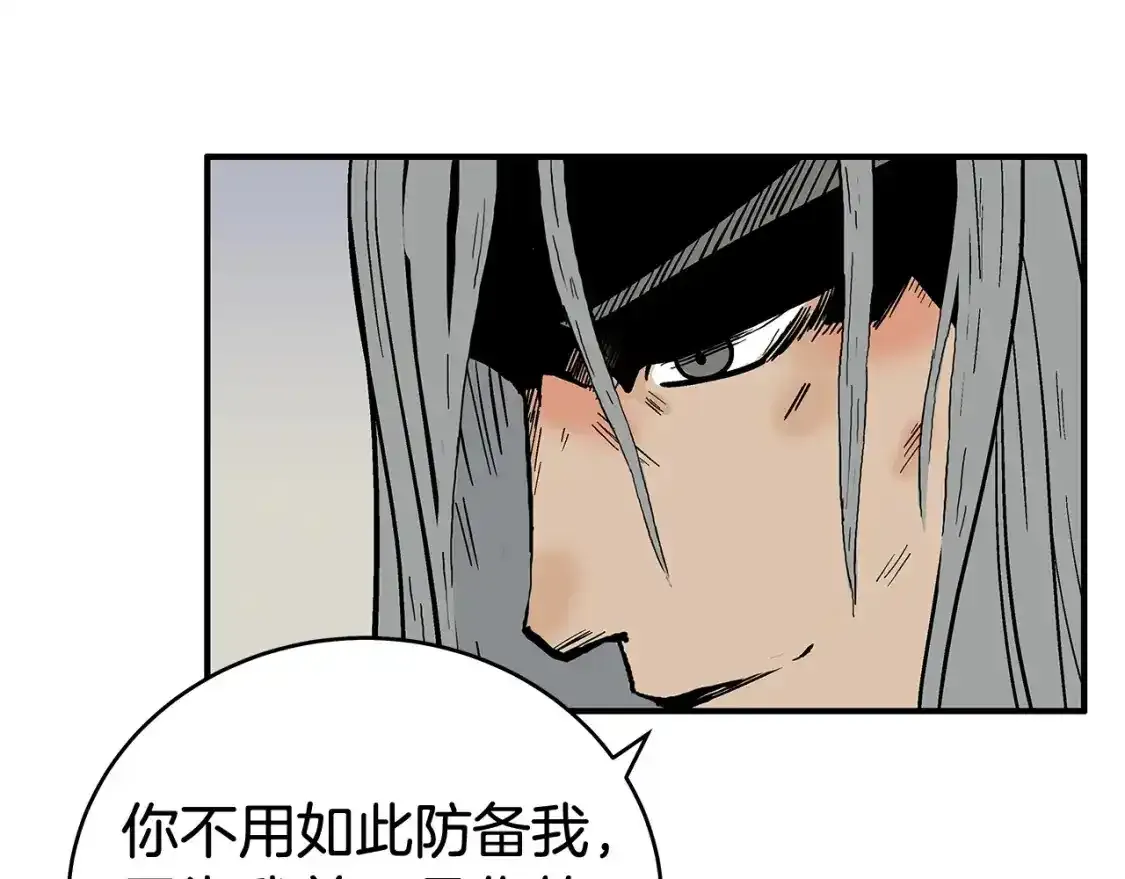 第162话 强者 第12页