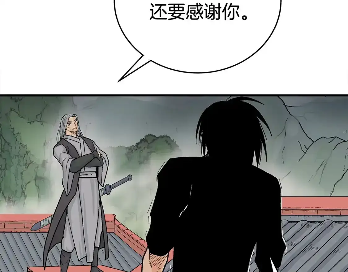 第162话 强者 第14页