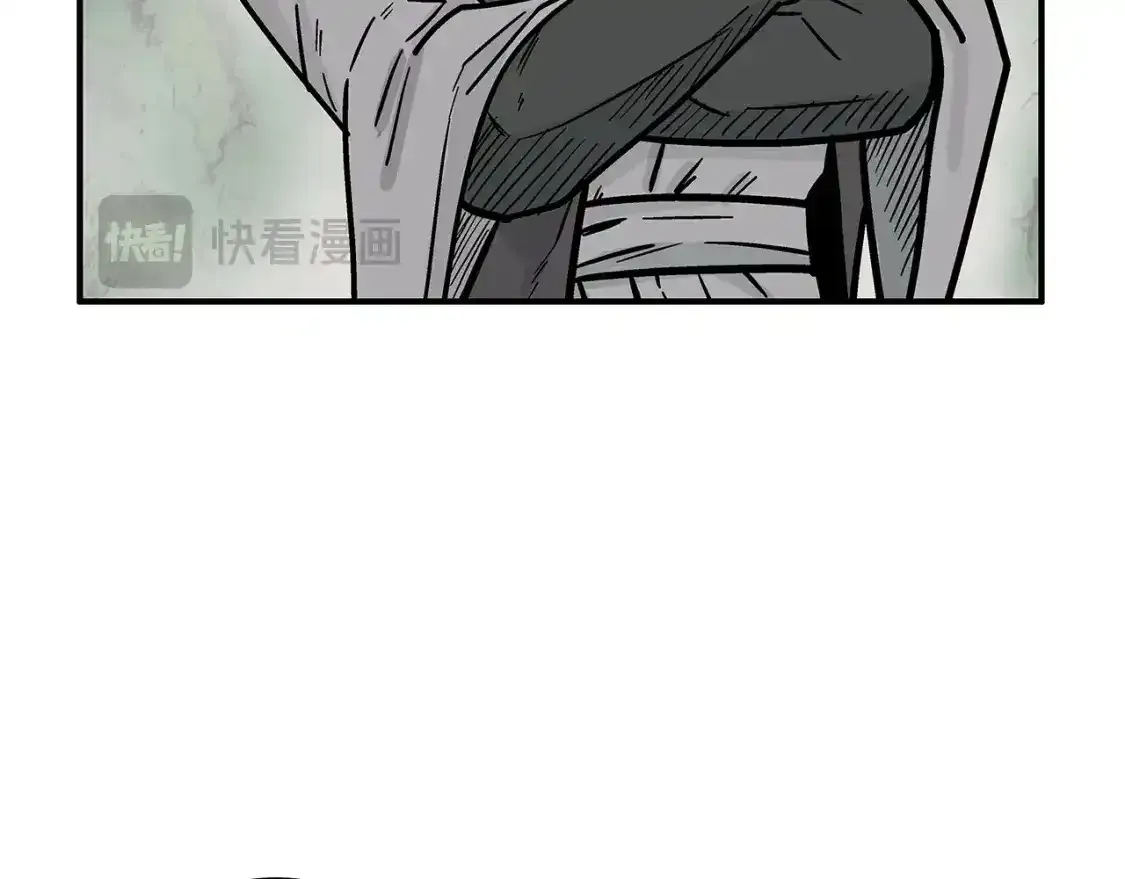 第162话 强者 第17页