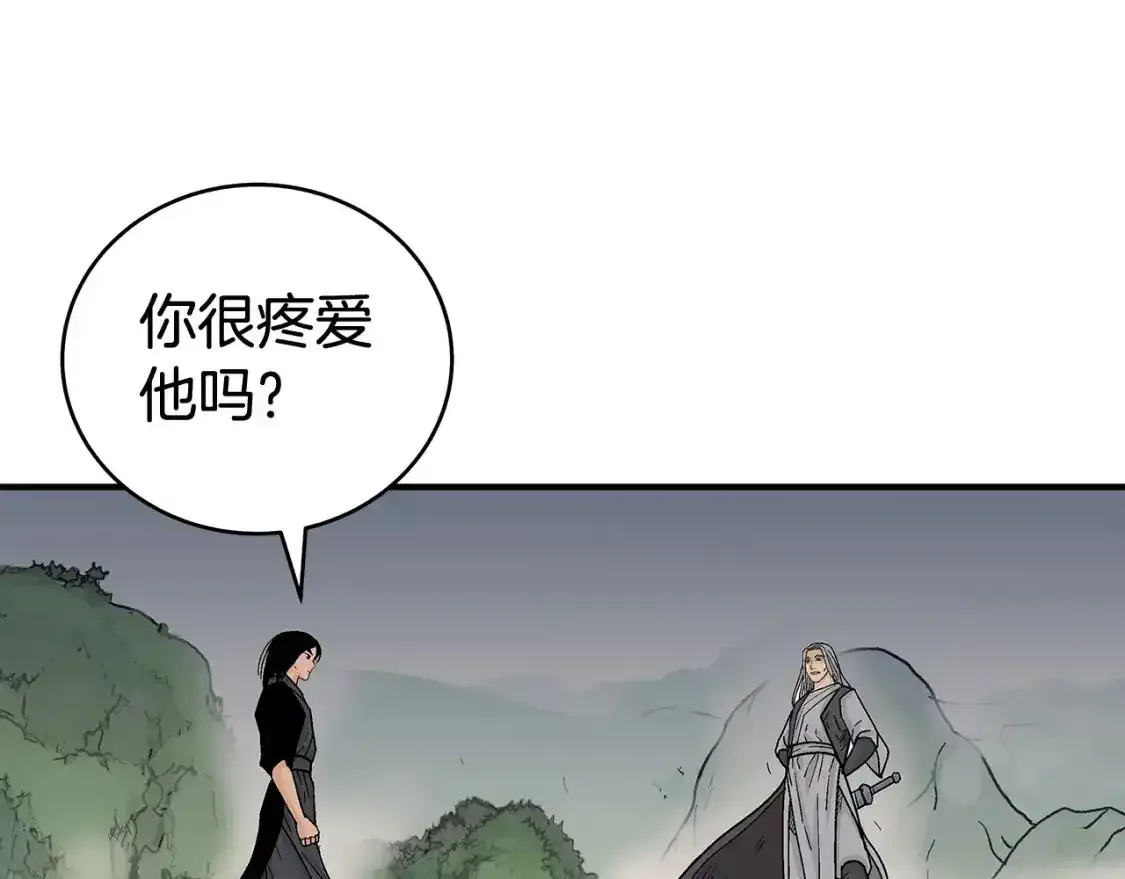 第162话 强者 第32页