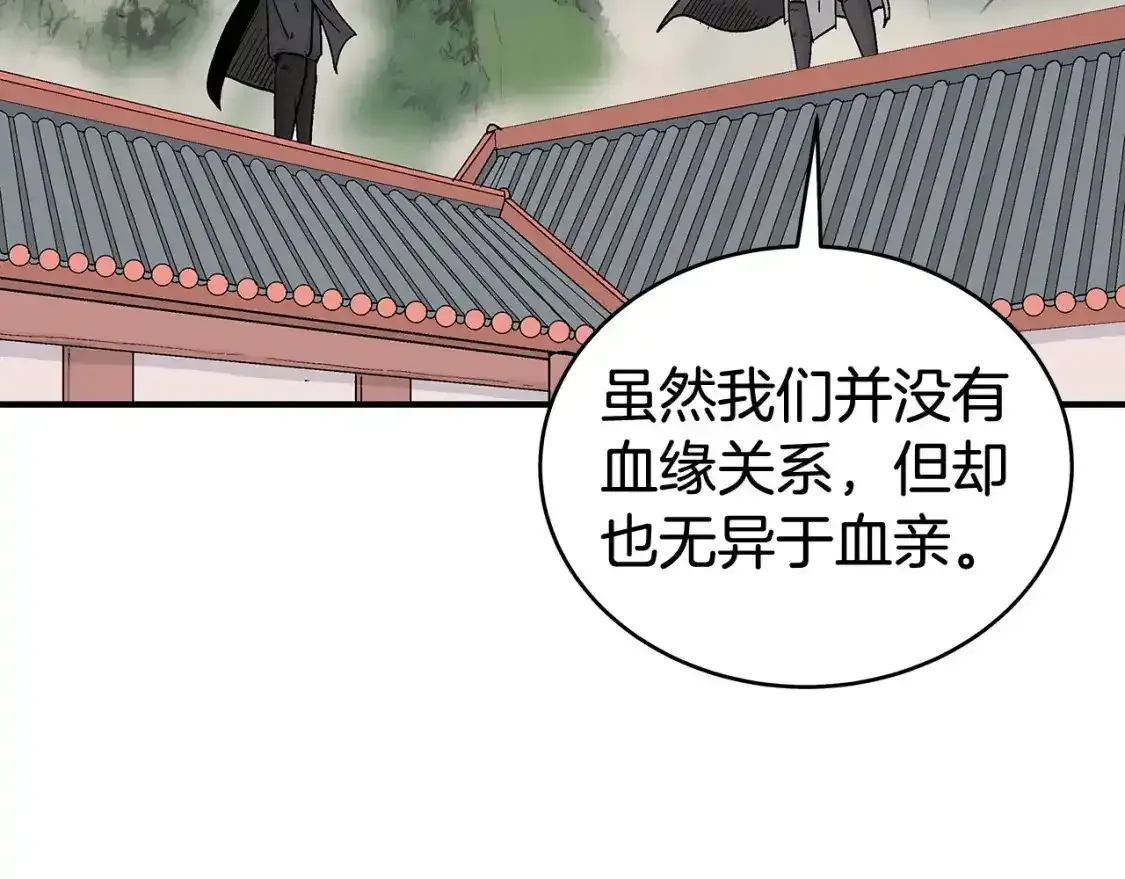 第162话 强者 第33页