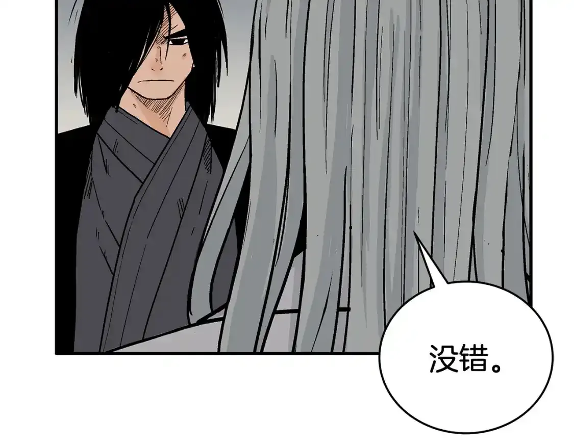 第162话 强者 第36页
