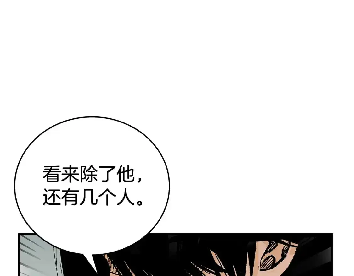 第162话 强者 第37页