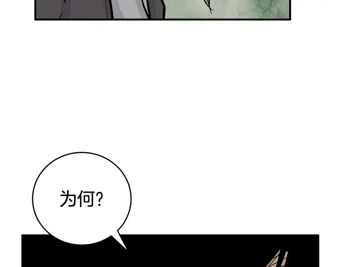 第162话 强者 第49页