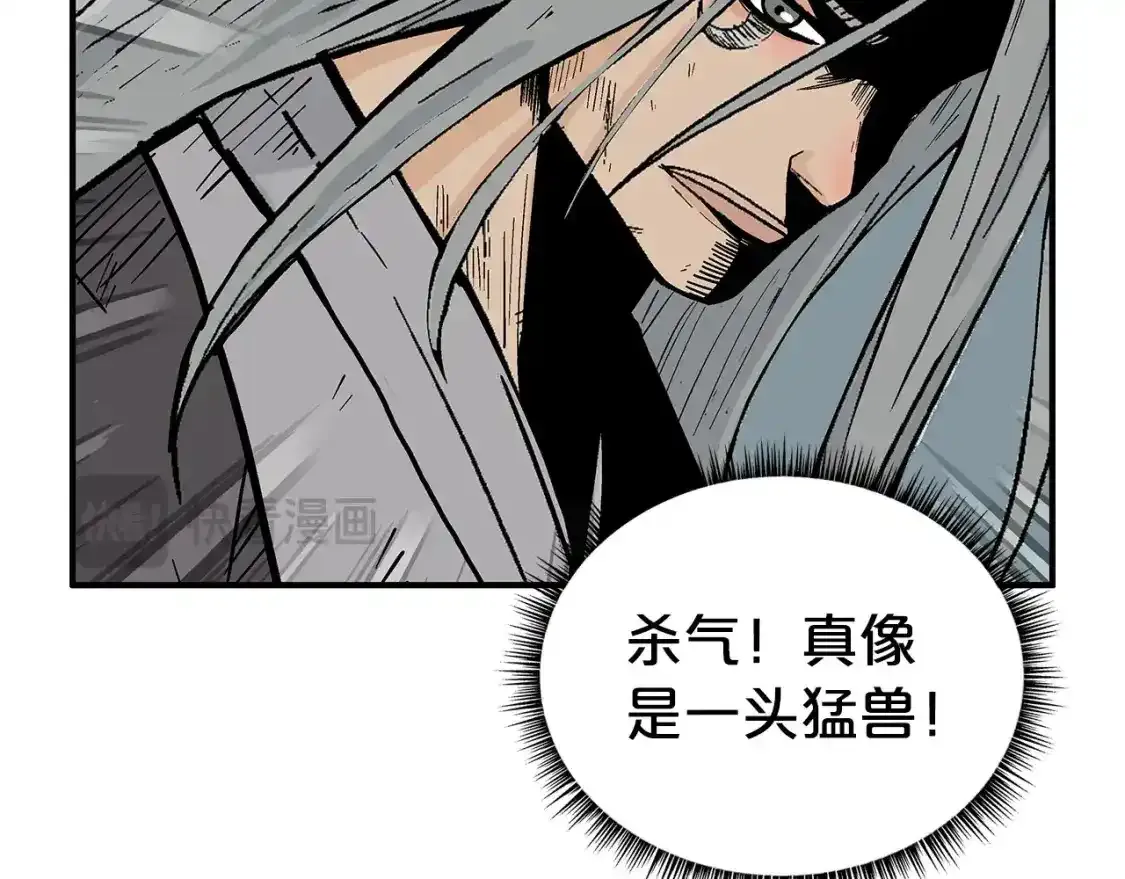 第162话 强者 第58页