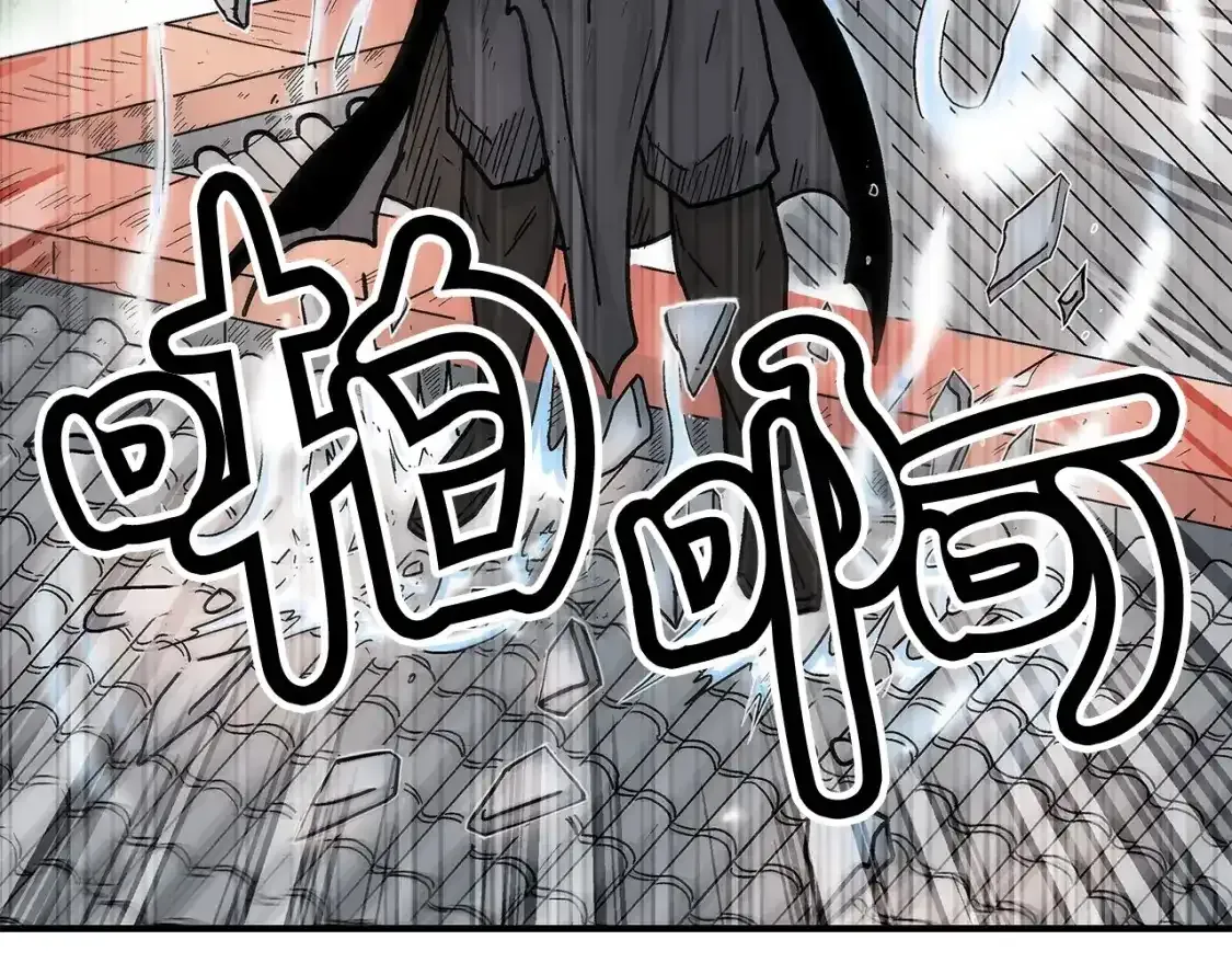 第162话 强者 第64页