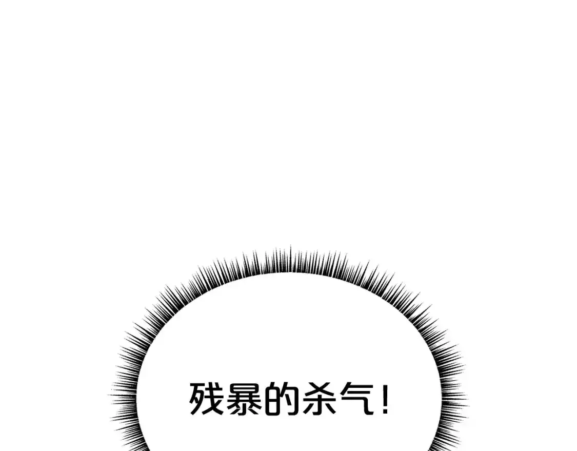 第162话 强者 第70页