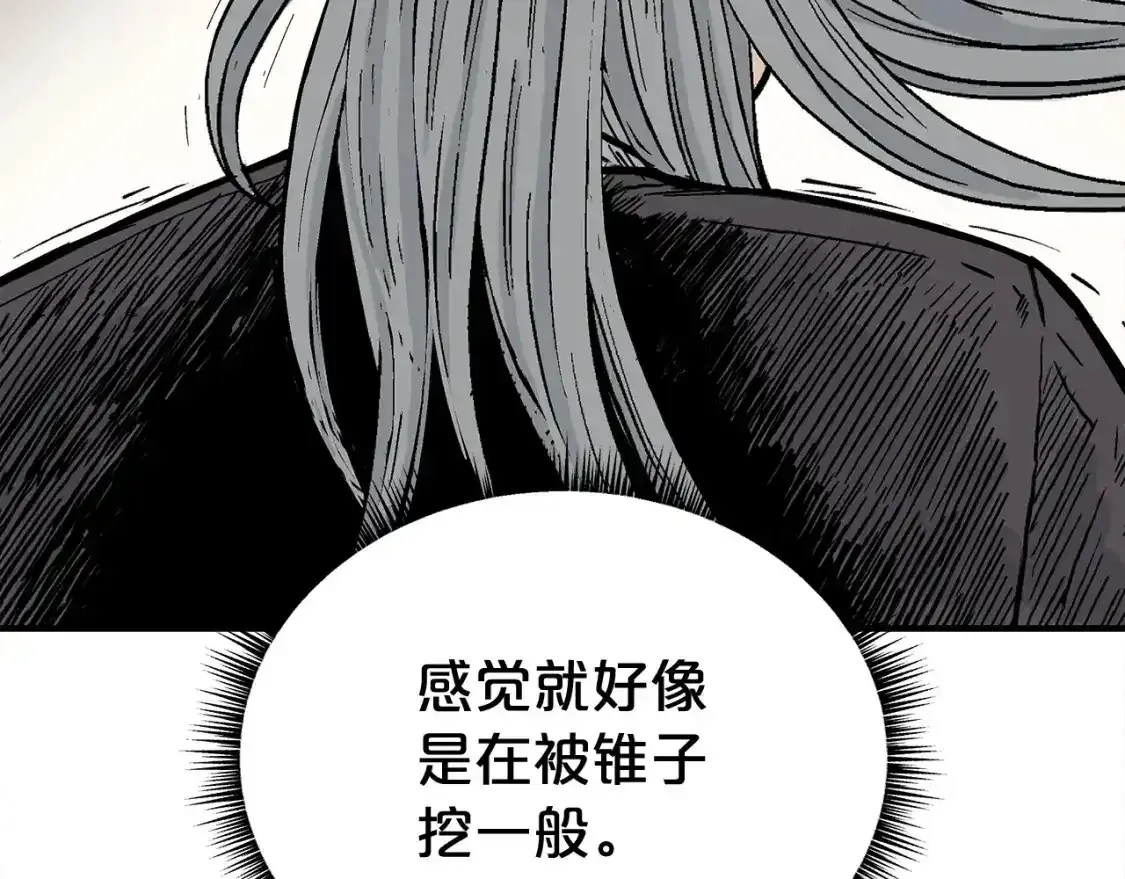 第162话 强者 第73页