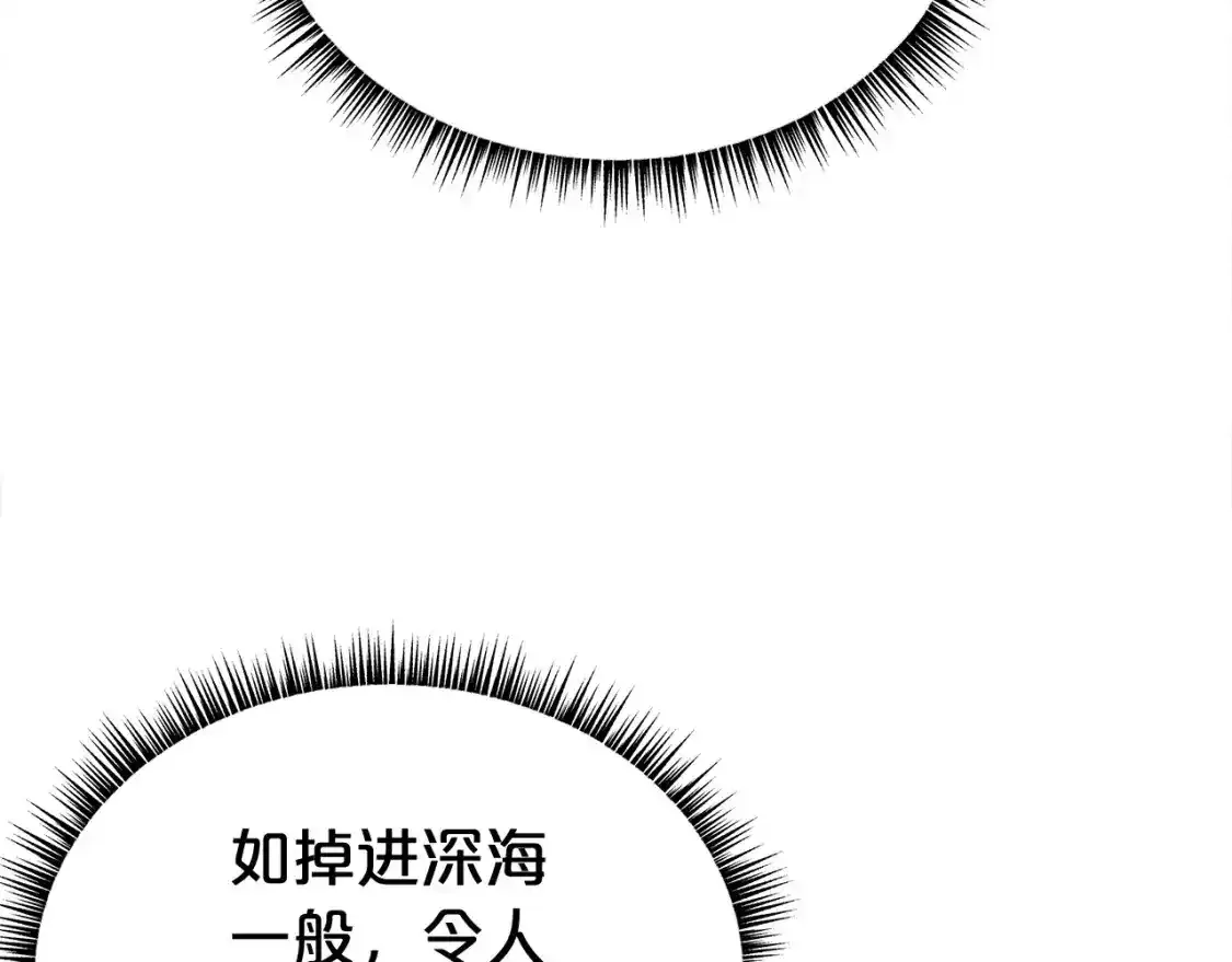 第162话 强者 第74页