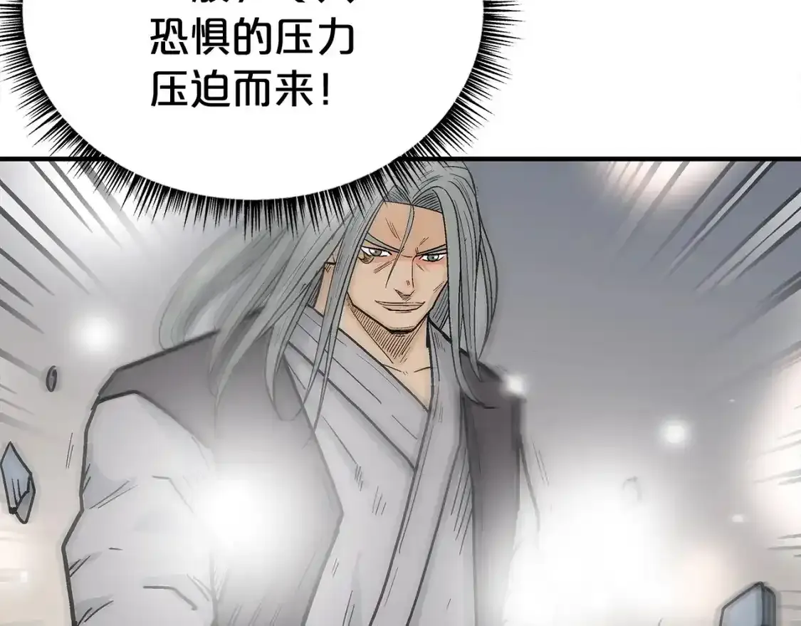 第162话 强者 第75页
