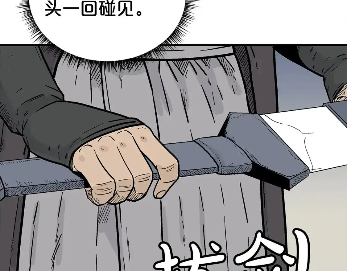 第162话 强者 第78页