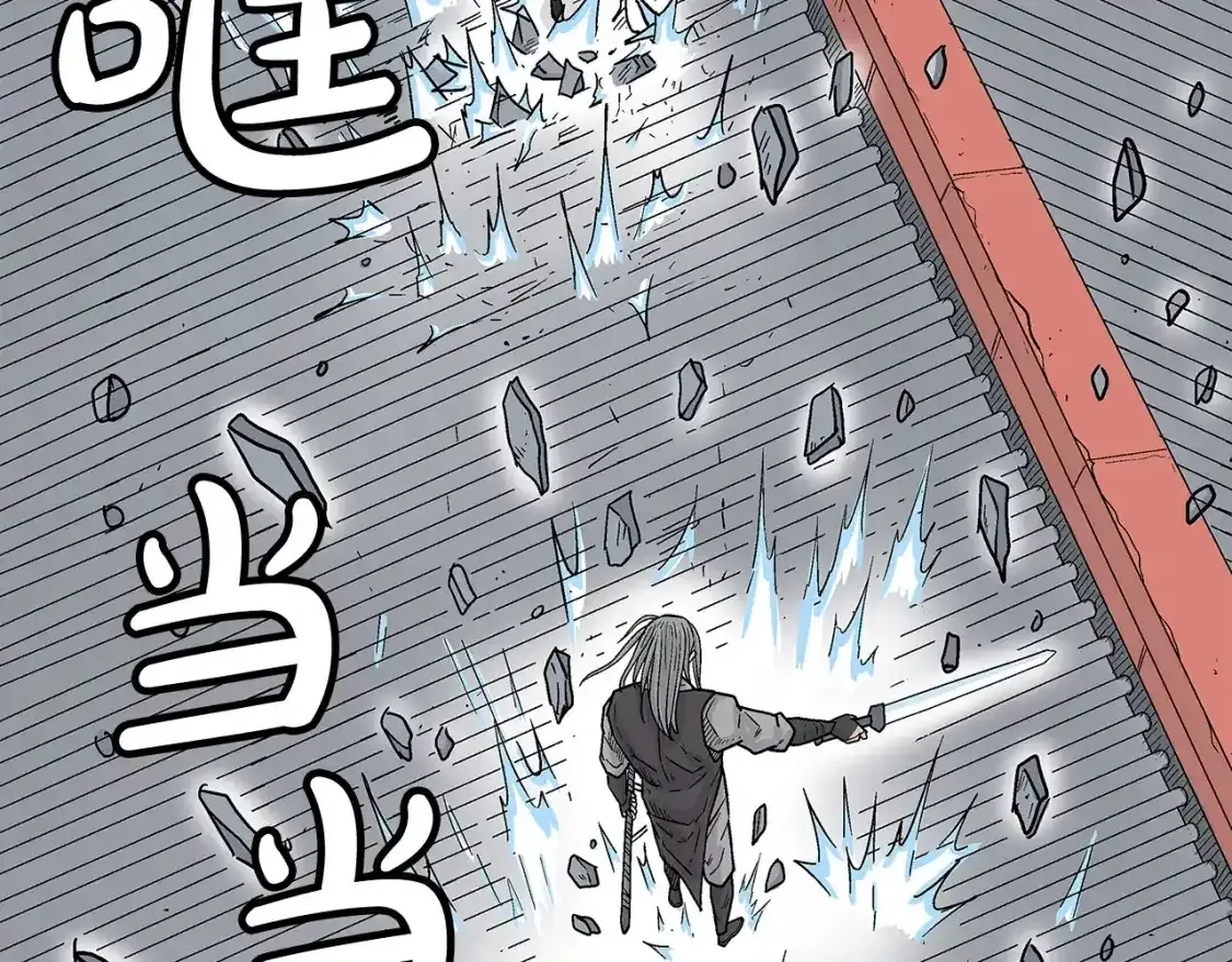 第162话 强者 第81页