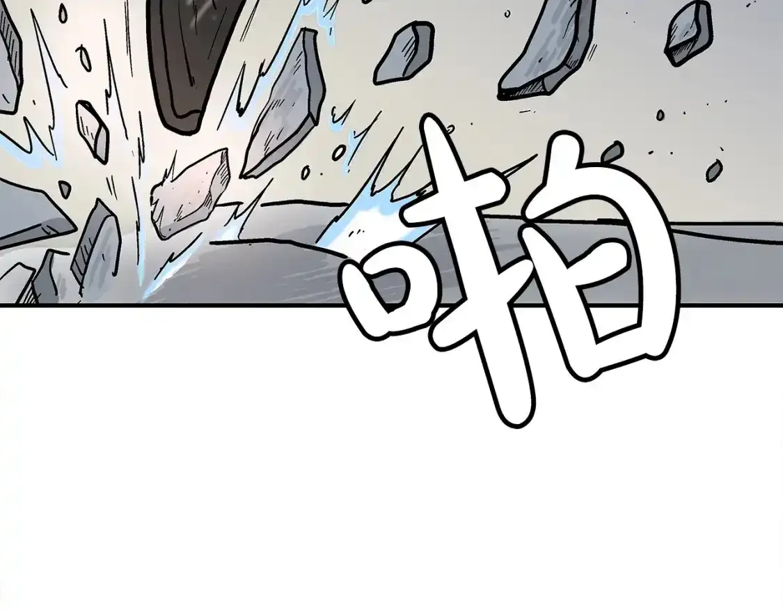 第162话 强者 第91页