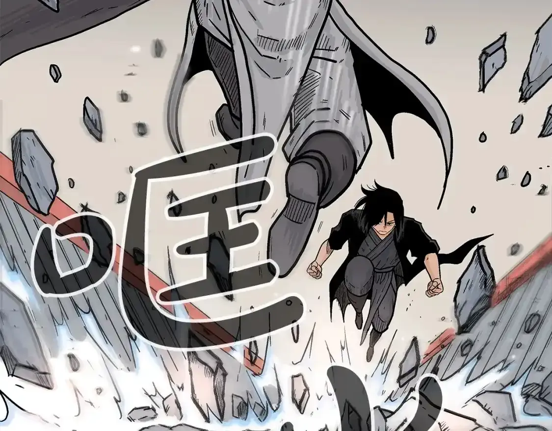 第162话 强者 第93页