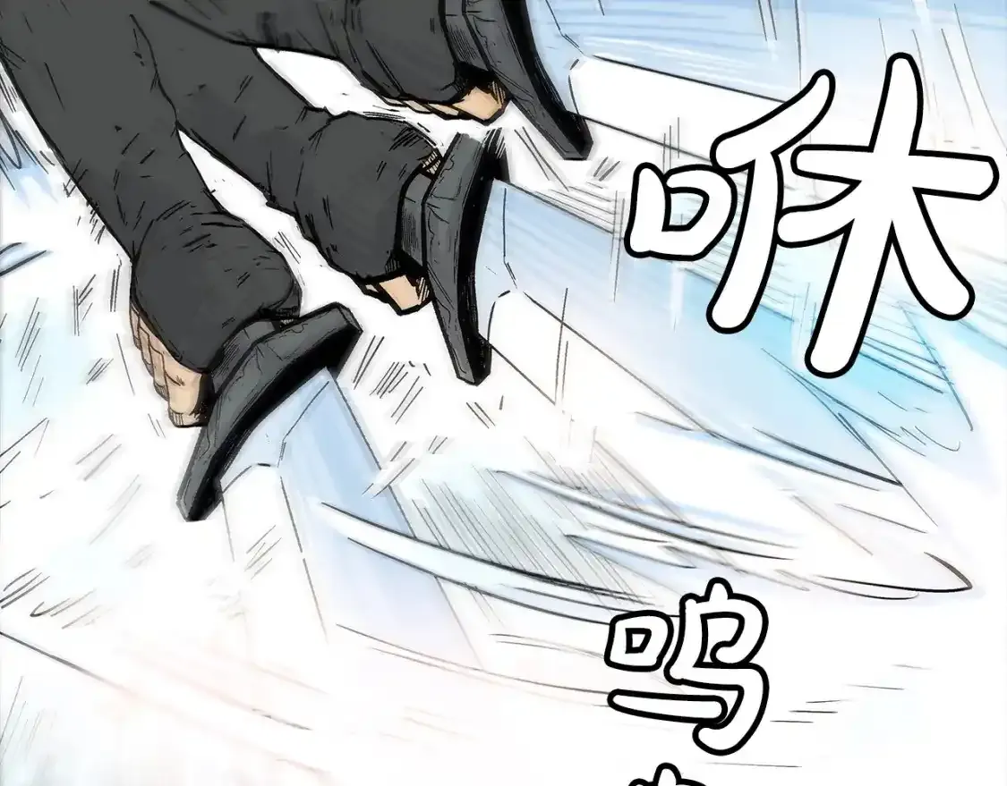 第162话 强者 第95页