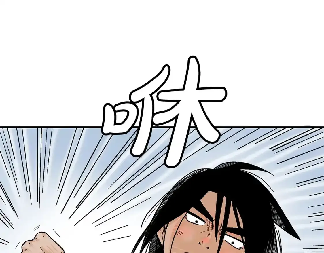 第162话 强者 第97页