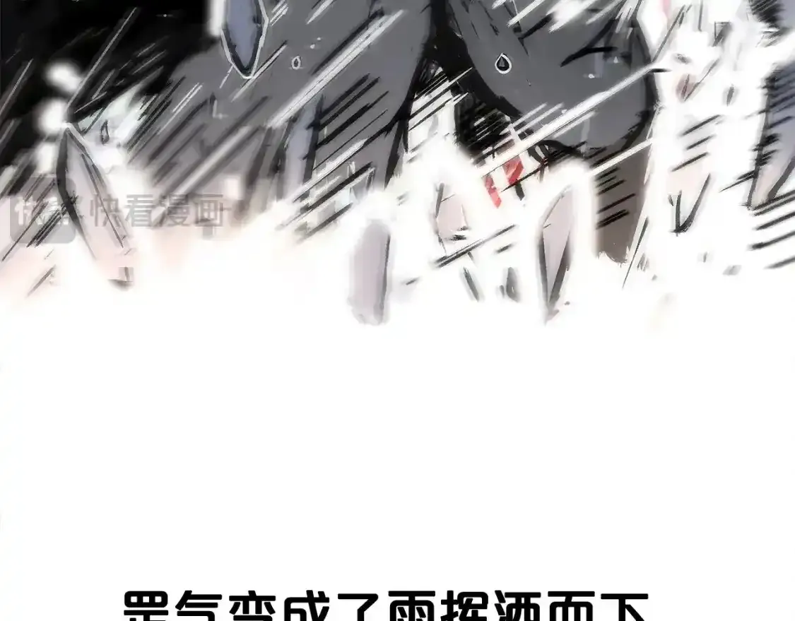 第162话 强者 第106页