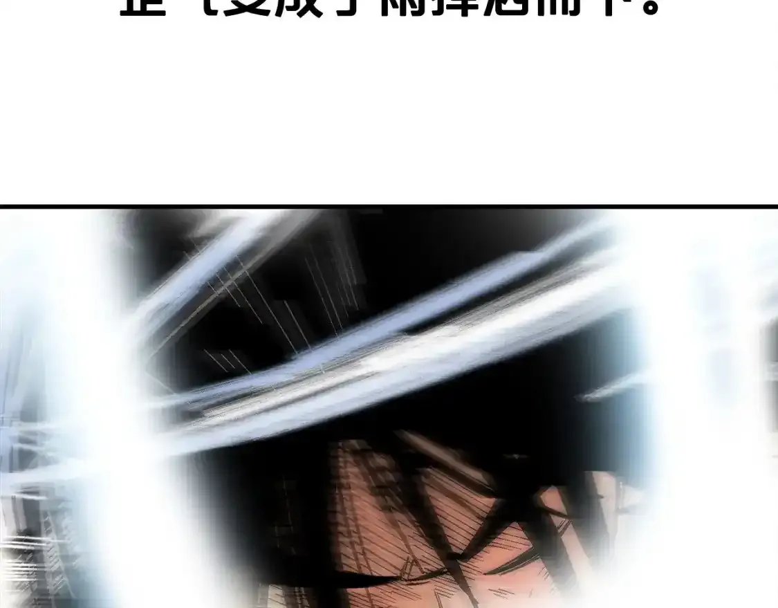 第162话 强者 第107页