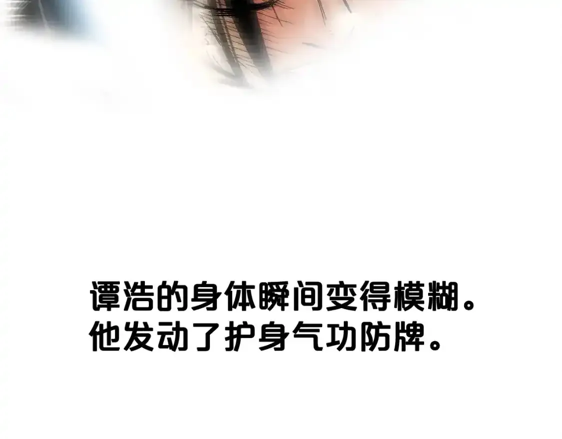 第162话 强者 第108页