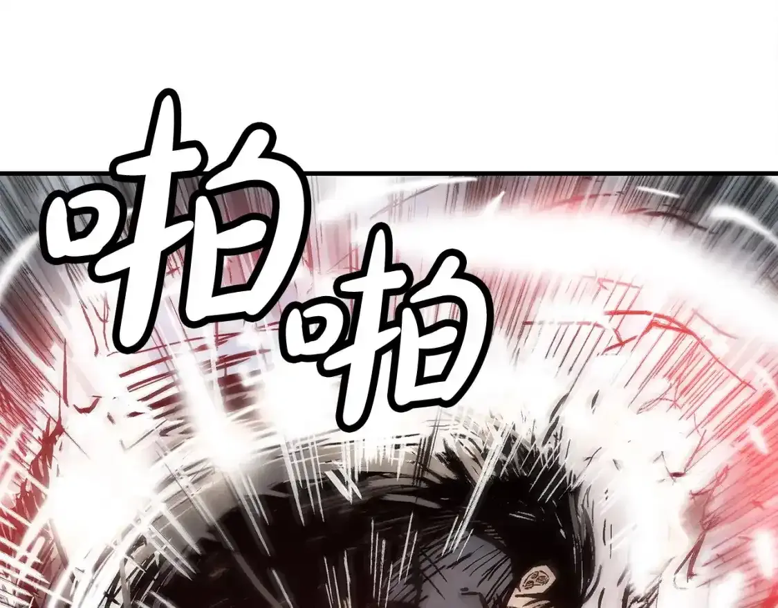 第162话 强者 第109页