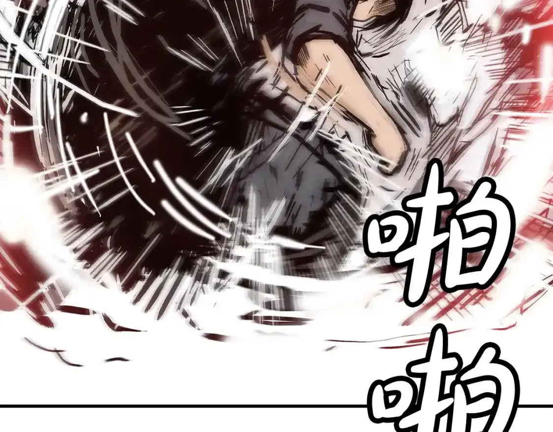 第162话 强者 第110页