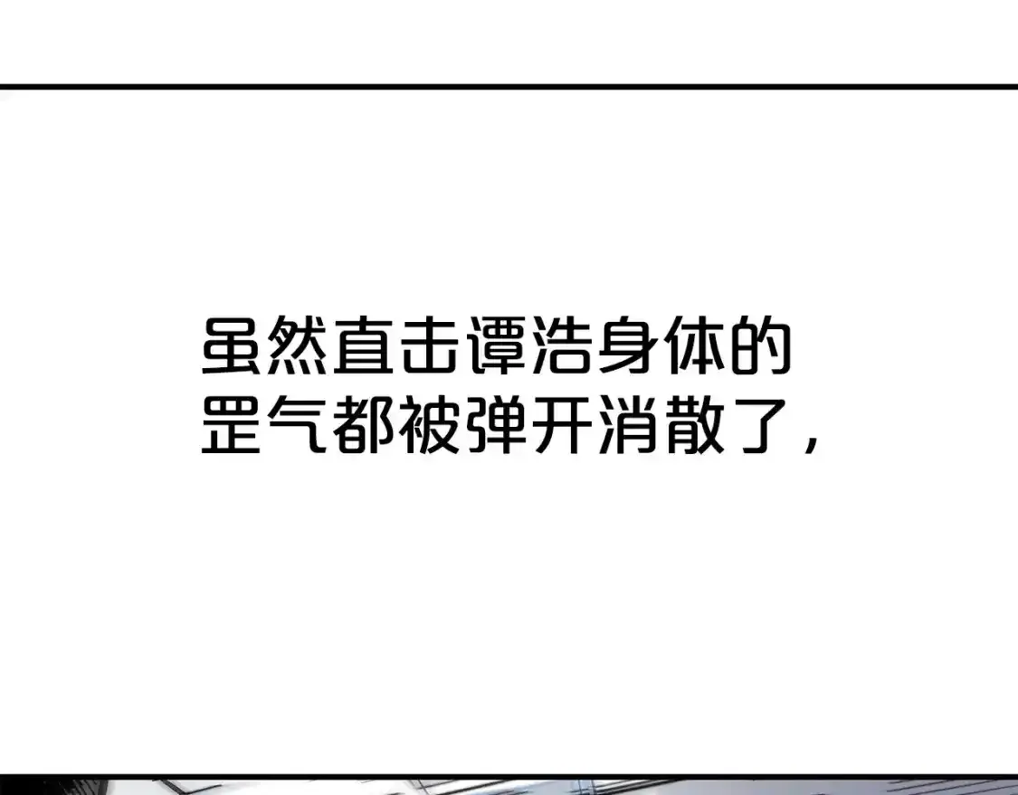 第162话 强者 第114页
