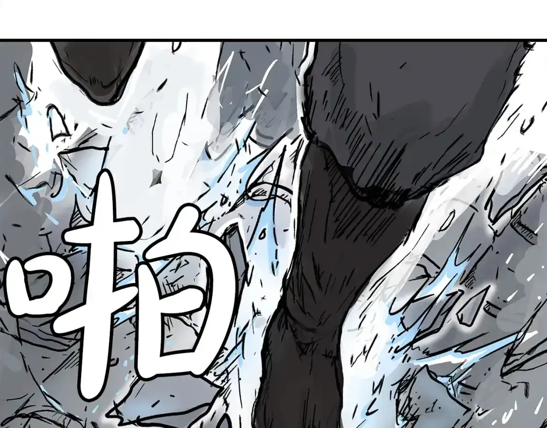 第162话 强者 第119页