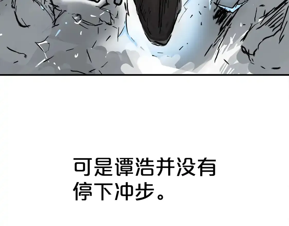 第162话 强者 第120页