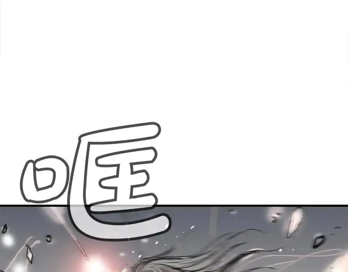 第162话 强者 第132页