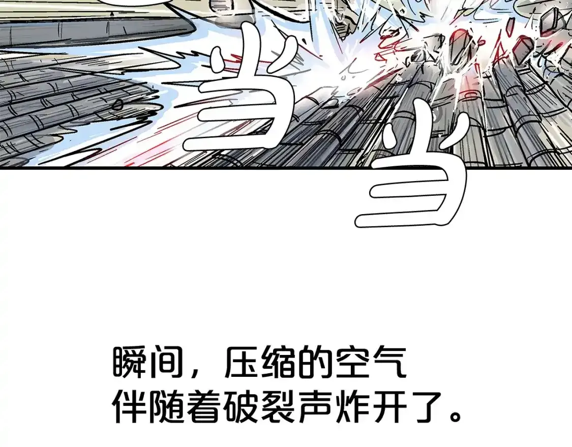 第162话 强者 第139页