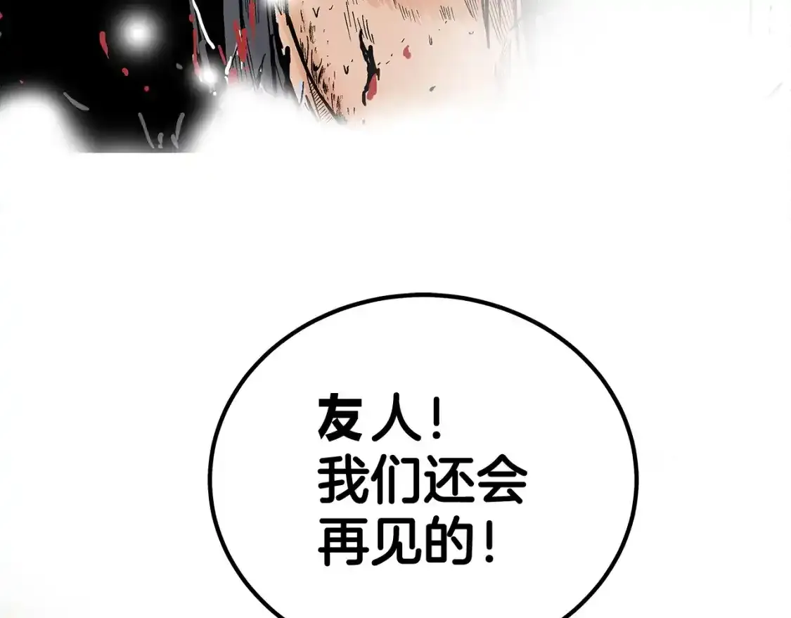 第162话 强者 第143页