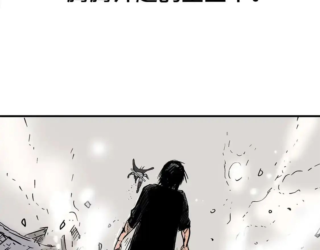 第162话 强者 第146页