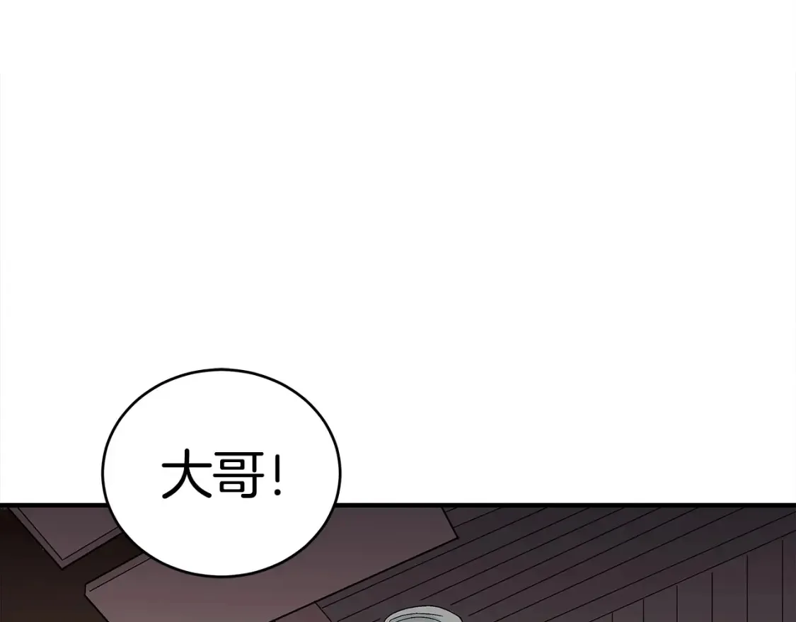 第163话  第9页