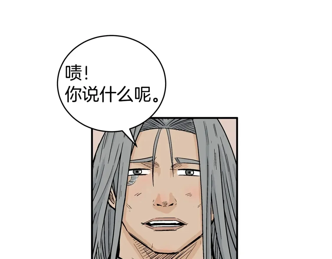 第163话  第16页