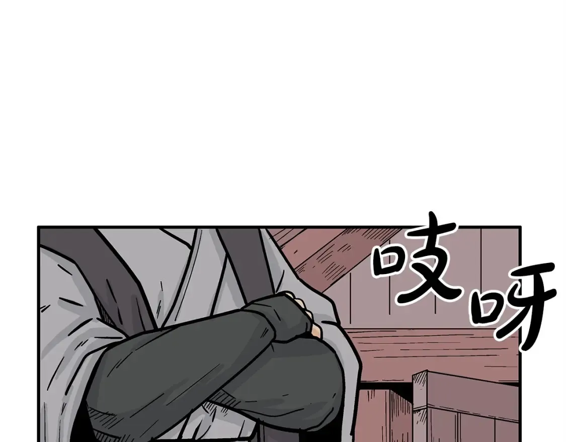 第163话  第25页