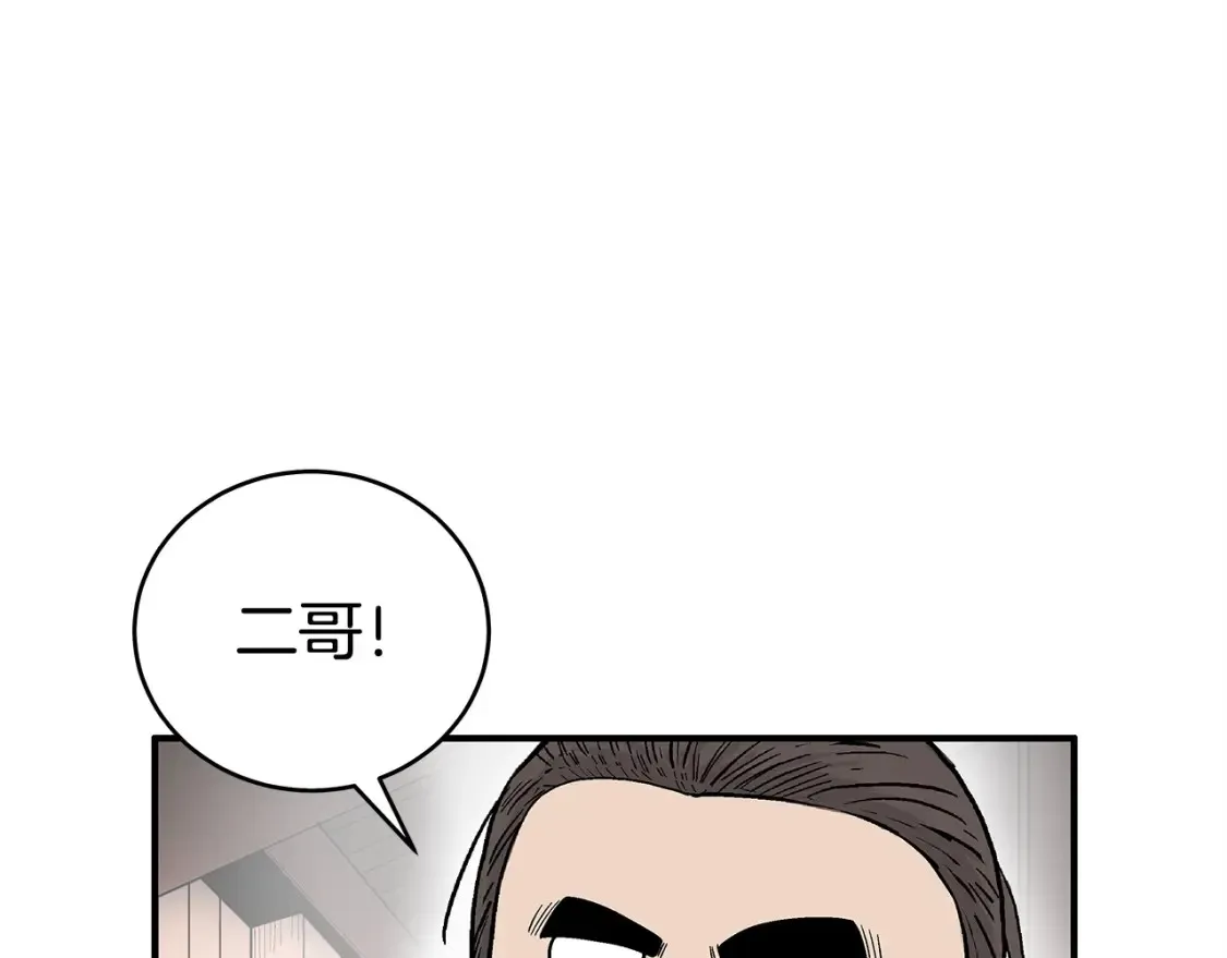 第163话  第30页