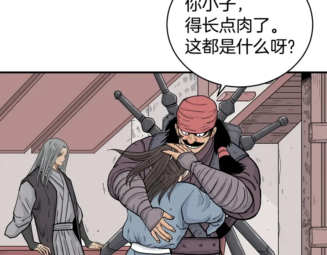 第163话  第32页